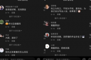娱乐吃瓜抖音语音,娱乐吃瓜界的最新热点